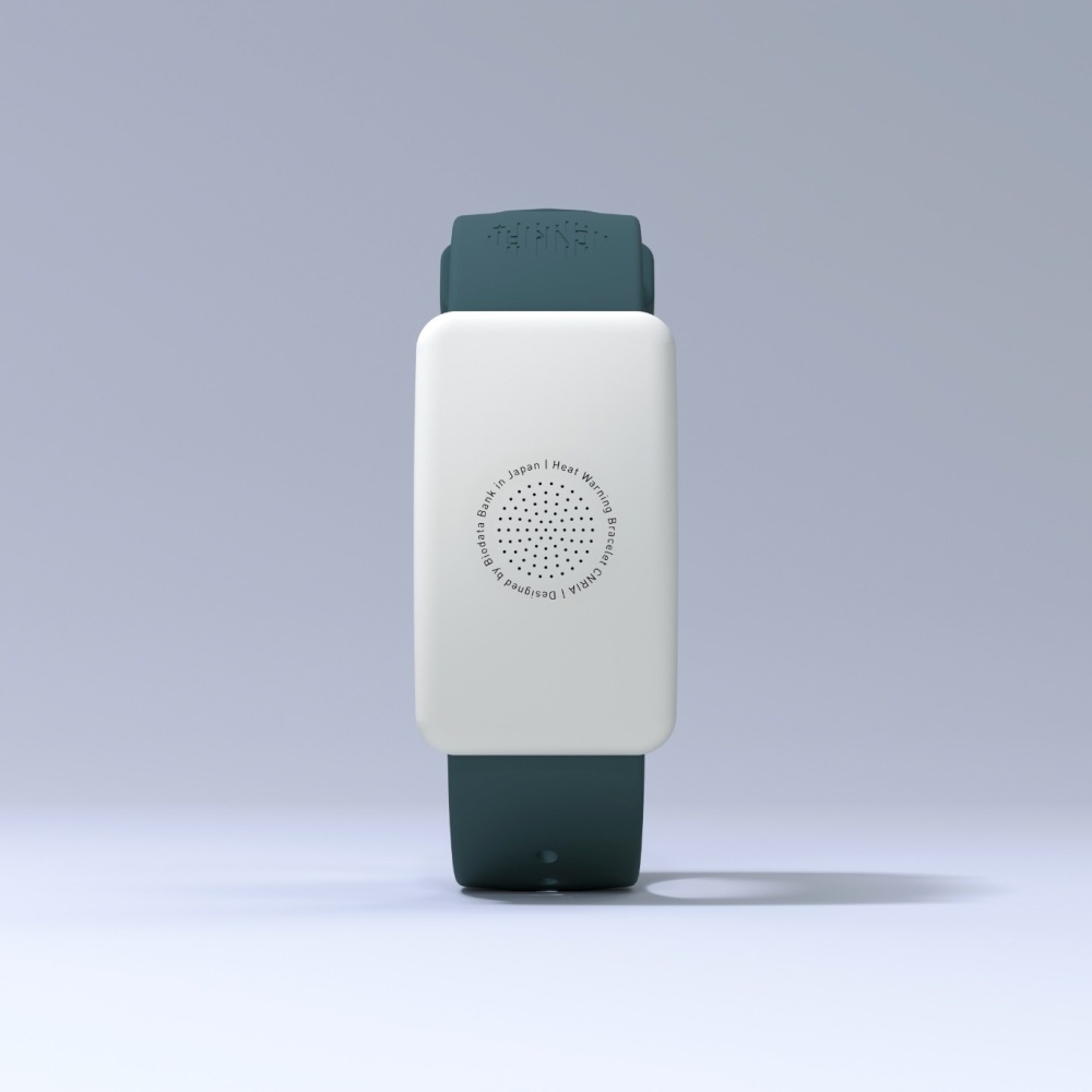 熱中対策ウォッチ カナリア Plus